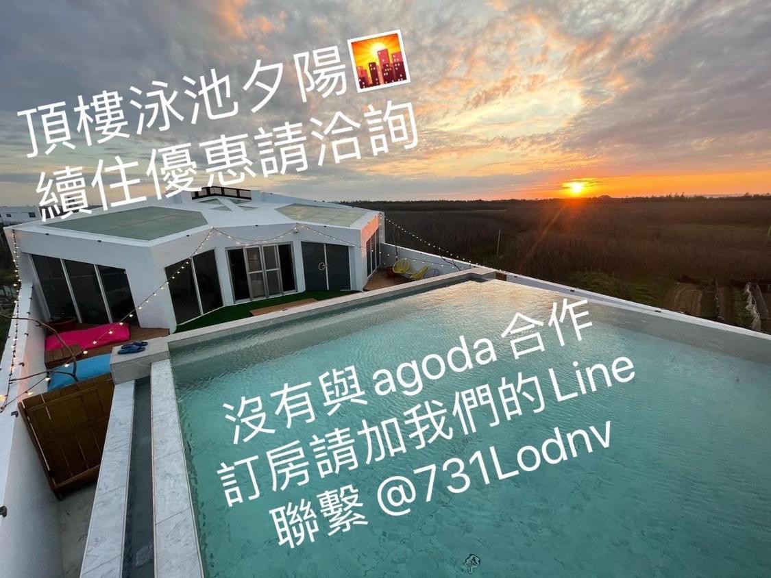 有間寓背包旅宿 Huxi Eksteriør billede